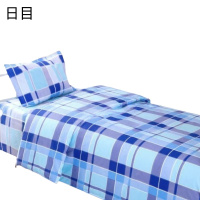 日目 三件套 1米床/套