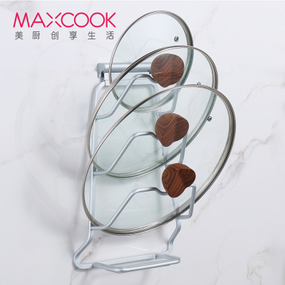 美厨(maxcook)厨房置物架 太空铝锅盖架厨具架 壁挂免打孔 单件银色带接水盘 MCWA704