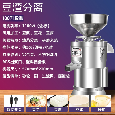 鱼跃星空豆浆机商用早餐店用渣浆分离磨浆机豆腐机全自动家用小型打米浆机_升级款研磨豆浆可磨米浆