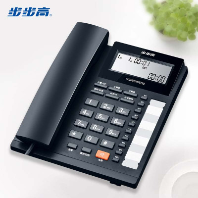 步步高 HCD159 电话机座机 免电池免提通话/双接口/一键拒接免扰/R 键内线转接/10 组单键存拨(黑色)