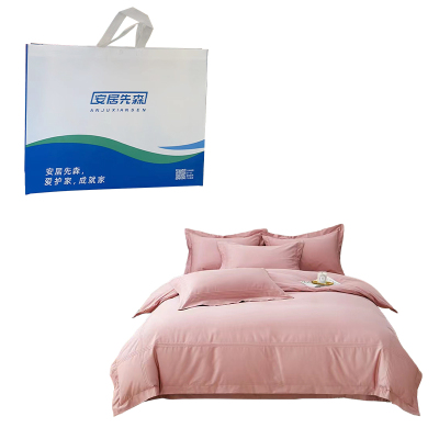 安居先森100支匹马棉棉埋绳D1601四件套豆沙色