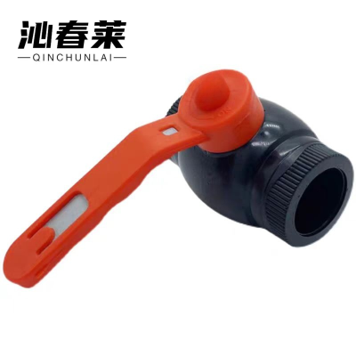 沁春莱 PE管球阀 25 个