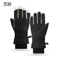 艺龄 加绒防寒手套 均码 / 副