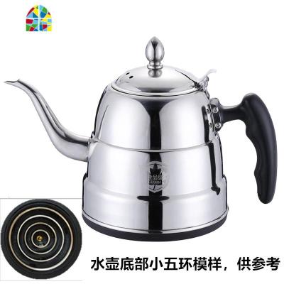 原创设计 长嘴壶配套茶具茶吧机茶炉电热自动家用烧水壶单个配件 FENGHOU 节节壶小五环