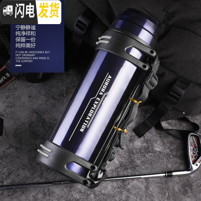 三维工匠保温壶户外不锈钢水壶暖水瓶车载旅游大容量保温杯1800 1900蓝色悠乐8805款