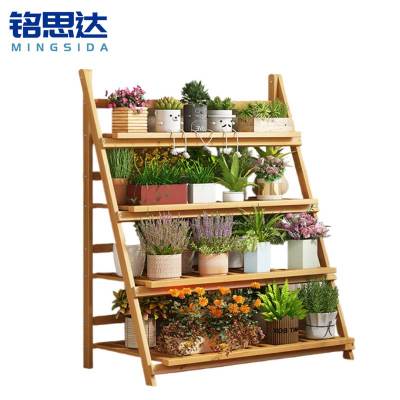 铭思达折叠花架四层72cm个