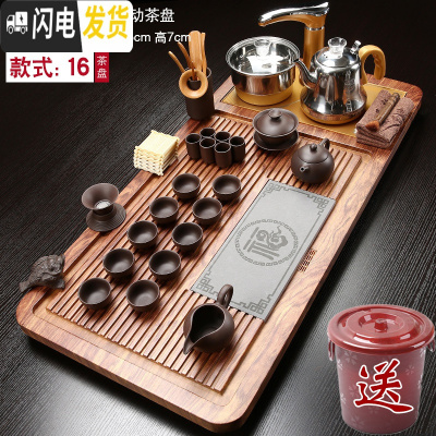 三维工匠整套茶具套装家用简约茶台实木茶盘全自动喝茶紫砂功夫茶道茶海 金鸿福紫砂 32件