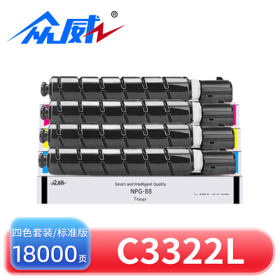 众威粉盒C3322L四色 套