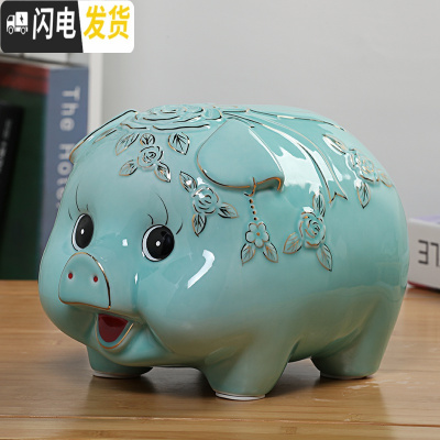 三维工匠家用大人用存钱罐陶瓷金猪创意成人纸币储蓄罐大号女孩储钱罐儿童 玫瑰蓝色(可取)