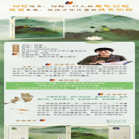 [M]阿莲-9787556231416