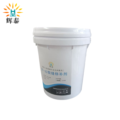 辉泰裂缝修补剂 HT-42 桶