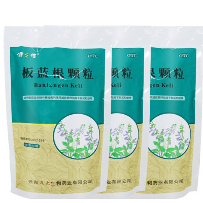 三包]健之佳 板蓝根颗粒10g*23袋*3包 清热解毒 凉血利咽 用于肺胃热盛所致的咽喉肿痛 口咽干燥 急性扁桃体炎