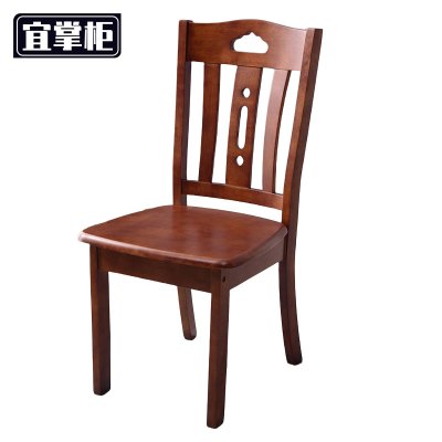 宜掌柜 实木椅子 43*41*90cm 把
