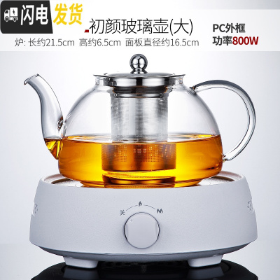 三维工匠水果茶壶套装加热玻璃煮茶器茶具日式水果家用花茶杯套装英式北欧 圆融(白)+初颜玻璃壶(大)198