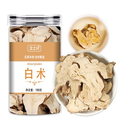 白术新货正品大片生白术炒片粉可搭枳实白术白茯苓白芍白芷三白汤9260