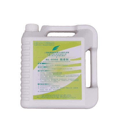 SLDF SL-850I脱漆剂 5kgx4桶/箱 箱
