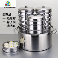 商用煤气电磁炉三孔四孔小笼包蒸锅蒸炉机蒸汽大包锅 FENGHOU 47cm三孔蒸锅套装15个20笼盖3个