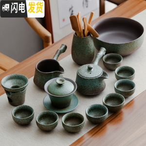 三维工匠茶壶套装日式简约茶盘家用盖碗喝茶杯器整套功夫粗陶侧把陶瓷茶具 陶器侧把壶14件套