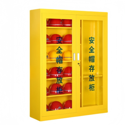 攸形安全帽挂衣收纳柜18位1200*360*1600mm台