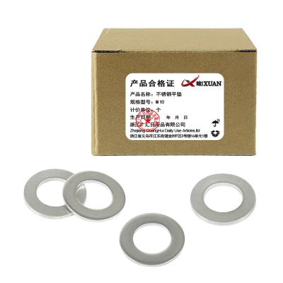 昡 不锈钢平垫 M10 个