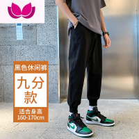 七斓运动裤男裤子宽松潮牌男士休闲裤九分黑色束脚长裤卫裤哈伦裤