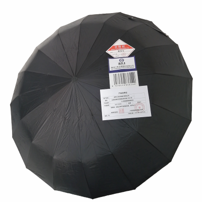 铁吉士 自动伞16骨晴雨两用 TJS-YSY05/个