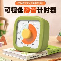 timess计时器小学生自律神器儿童学习专用可视化倒计时提醒时间管理