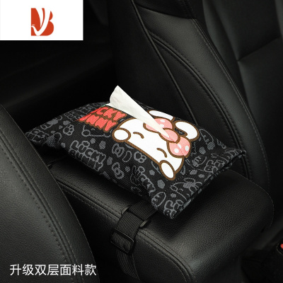 三维工匠车载纸巾盒汽车用遮阳板抽纸车内椅背挂式可爱卡通创意餐巾纸用品 BL-纸巾盒小兔