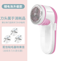 志高(CHIGO)剃毛器衣服去毛球修剪器衣物去毛去球打刮毛家用充电式除毛机