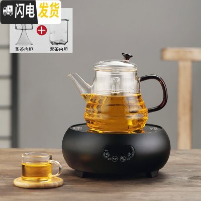 三维工匠玻璃煮茶器电陶炉蒸汽煮茶全自动蒸茶壶家用烧水壶套装泡茶壶网红 海浪茶壶(小)+黑色电陶炉(触控)茶具