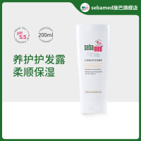 施巴(sebamed)修护护发露200ml 修护干枯烫染损伤发质 柔顺去毛躁滋润秀发护发露 孕妇适用