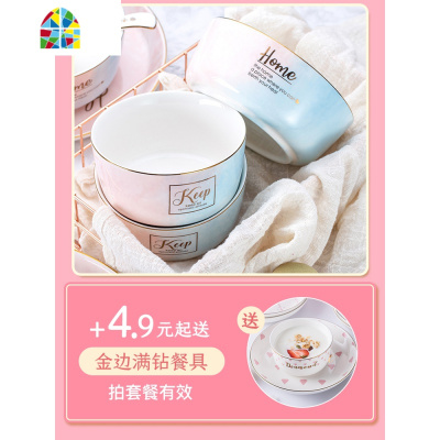 日式陶瓷碗单个大号沙拉面汤碗创意个性家用碗筷餐具饭碗盘碟 FENGHOU 8英寸圆脚碗