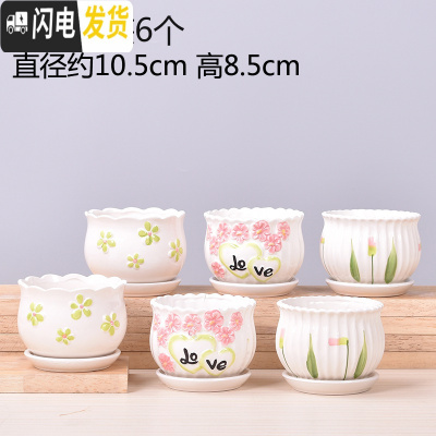 三维工匠六个一组多肉花盆陶瓷带托盘 肉肉植物盆栽花器 浅灰色F09套装6个 中等花盆容器