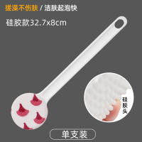 梵特 长柄按摩沐浴刷抹药搓背浴刷沐浴花搓泥搓澡刷洗澡刷后背刷