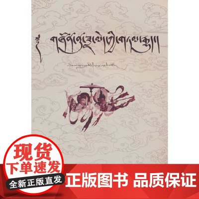 勋努达美的故事