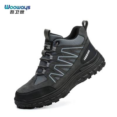 吾卫世 劳保鞋 灰色-四季款 38-45码 请备注尺码 双