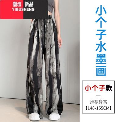 YIBUSHENG水墨画扎染印花冰丝阔腿裤女季薄款裤子高腰垂感休闲窄版直筒裤