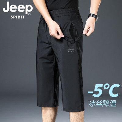 JEEP SPIRIT夏季冰丝男士休闲运动裤七分裤中裤宽松大码弹力卫裤