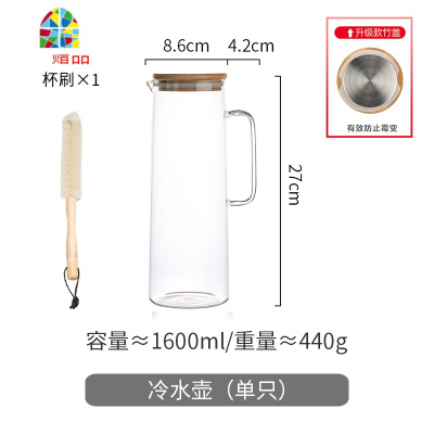 大容量凉水杯防爆玻璃凉水壶家用茶壶可高温冷水杯冷水壶 FENGHOU 一壶四杯