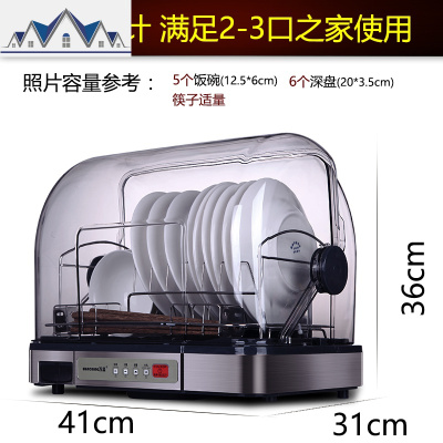 厨房家用置物架碗筷餐具收纳盒箱带盖滤沥水碗碟放碗台式消毒碗柜 三维工匠