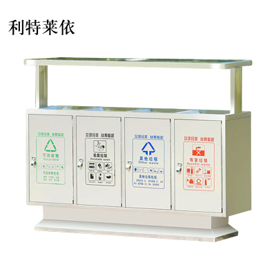 利特莱依201不锈钢户外垃圾桶果皮箱环卫大号垃圾分类小区室外环保桶F款201不锈钢四分类