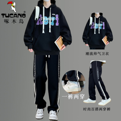 啄木鸟新款春秋季连帽卫衣男时髦外套青少年初中学生潮流帅气套装