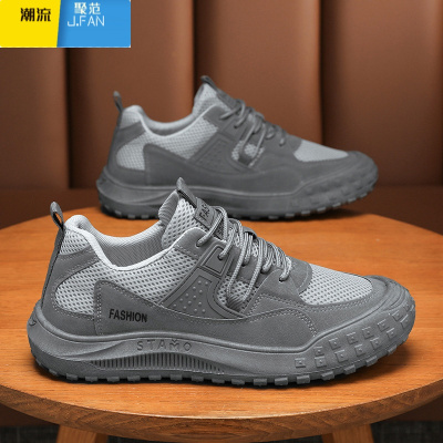 聚范男鞋夏季透气工地干活防滑耐磨上班工作网面网鞋久站不累爸爸劳保