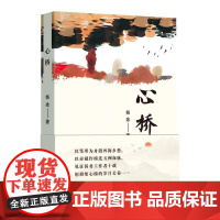心桥书杨冰 政治书籍