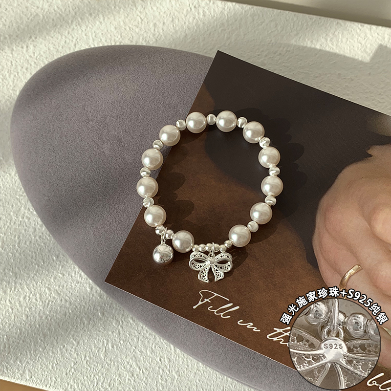 s925纯银珍珠蝴蝶结手串女生甜美轻奢高级感手链法式气质配饰送女朋友老婆情人节七夕生日礼物