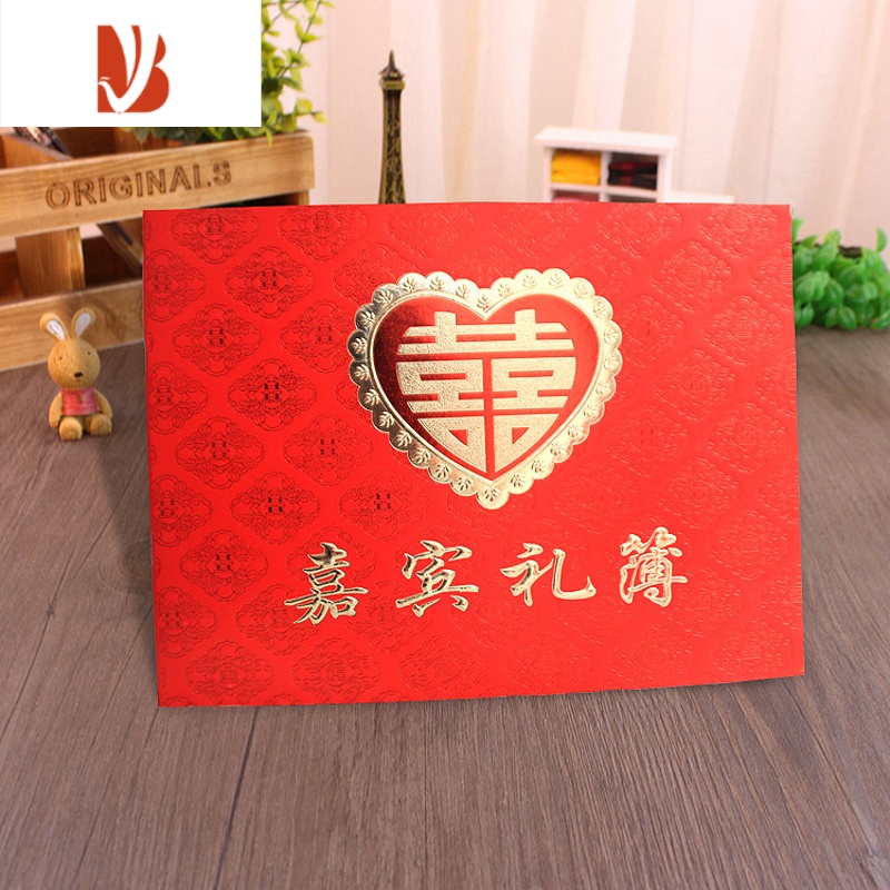 嘉宾签名册婚礼记账礼金本结婚礼单礼薄签到本 心形双喜(软封面)1本