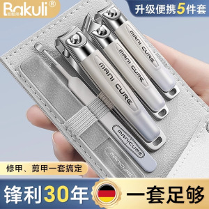 指甲刀套装家用单个剪指甲钳原装进口女男士斜口修脚专用工具8138P