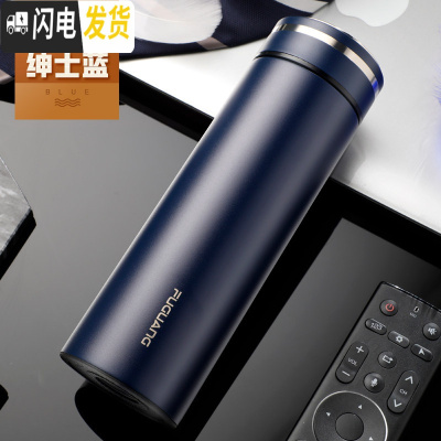 三维工匠保温杯男女便携大容量不锈钢杯子商务车载送礼办公水杯泡茶杯 绅士蓝(钢条款)+收藏加购赠杯刷