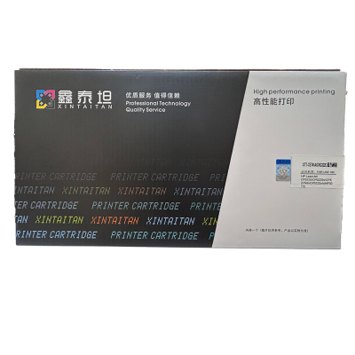 鑫泰坦 蓝色硒鼓 XTT-CE741A/CRG322C (支)