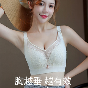 全罩杯蕾丝软钢圈调整大码内衣女抹胸防走光聚拢上托防下垂收副乳_917